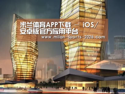 案例展示三(图1)