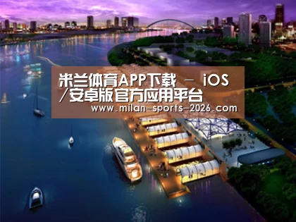 案例展示八(图1)