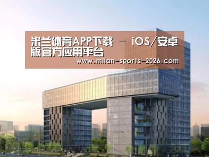 案例展示四