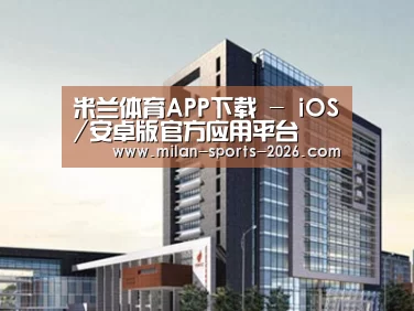 案例展示七