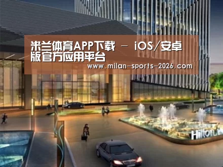 案例展示二